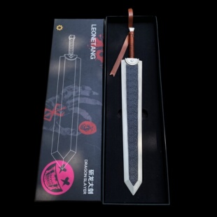 上古卷轴游戏周边斩龙大剑实物模型摆件合金礼物未开刃现货