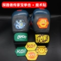 Pathfinder Heirloom Boxing + Velcro