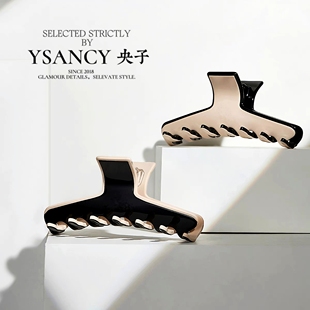 央子Ysancy克里希抓夹  加厚醋酸抓夹精抛免漆大号马尾盘发鲨鱼夹