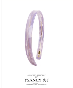 央子Ysancy超值优惠亚历山大同款 简约防滑齿舒适发卡 醋酸发箍经典