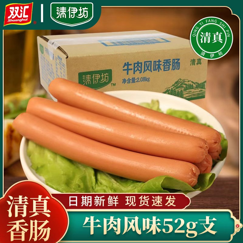 ڲ52gζ*40 ˫㳦52g*40֧ţζ䣩ߵ׻ȳͳ 32.9Ԫ