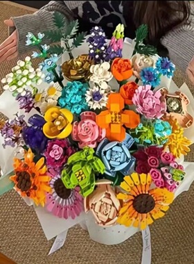 永生玫瑰花积木花朵手工diy益智拼装情人节送女孩女神母亲节礼物