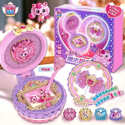 正版奇妙萌可玩具儿童女生高颜值生日礼物女孩益智公主六岁6以上5