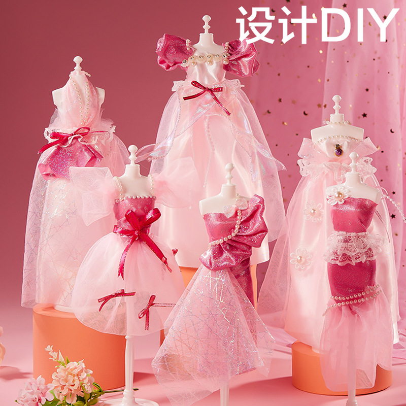 儿童diy手工艺古代服装变装玩具少儿设计材料包生日礼物全套国风