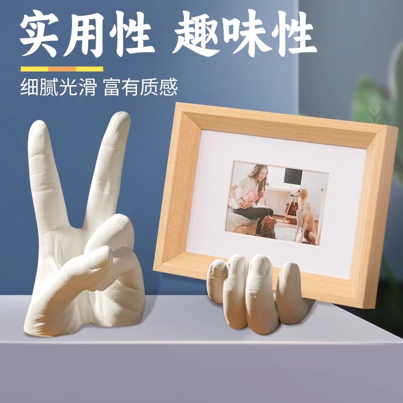儿童手模型石膏娃娃diy自制克隆手手工制作材料白胚涂色彩绘玩具