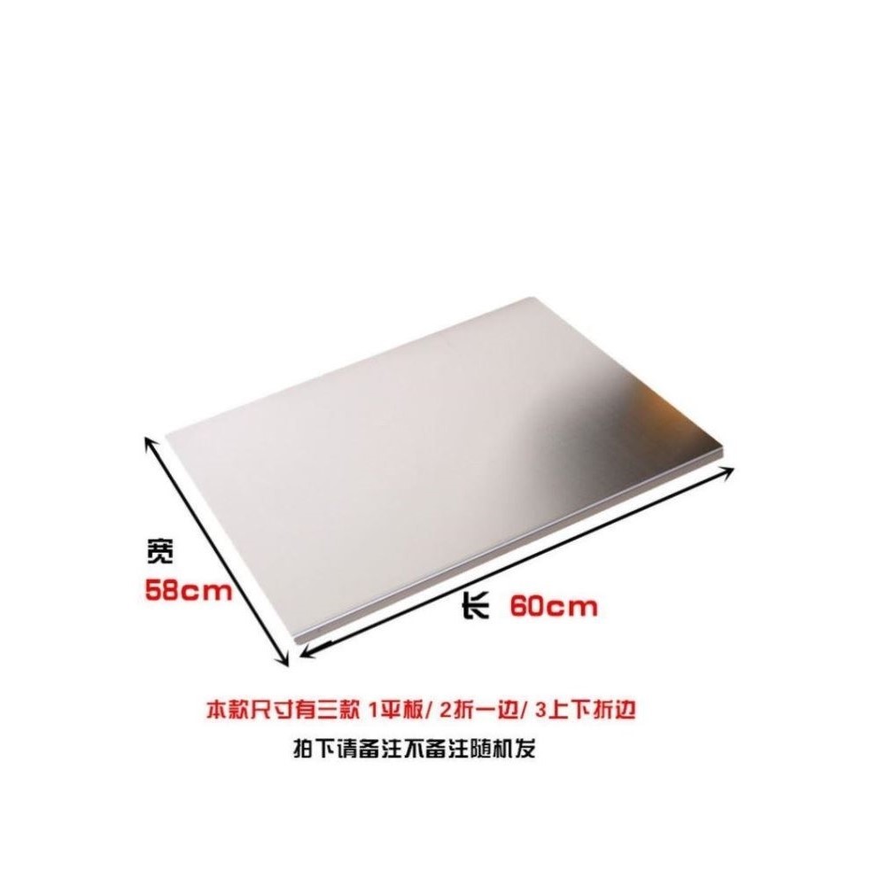 不锈钢板3mm厚 304食品级不锈钢菜板擀面板水果砧板烘焙揉面大号