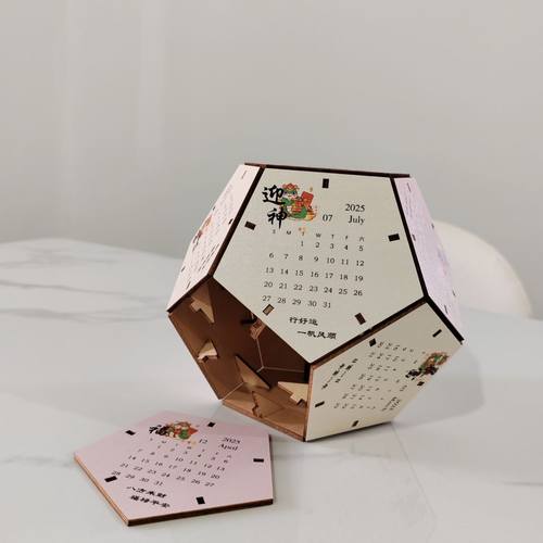 新款木质2025台历立体日历桌面摆件diy手工拼装ins风足球日历定制