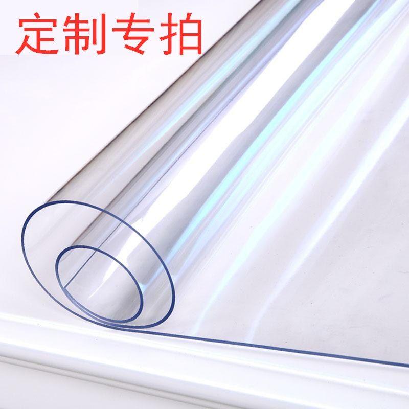 可定制PVC软玻璃加厚透明桌布圆角防水防油防烫餐桌茶几垫长方形