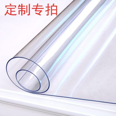 可定制PVC软玻璃加厚透明桌布圆角防水防油防烫餐桌茶几垫长方形