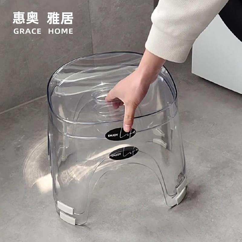 洗澡凳浴室凳专用孕妇日式家用小板凳洗澡透明矮凳亚克力凳子茶几