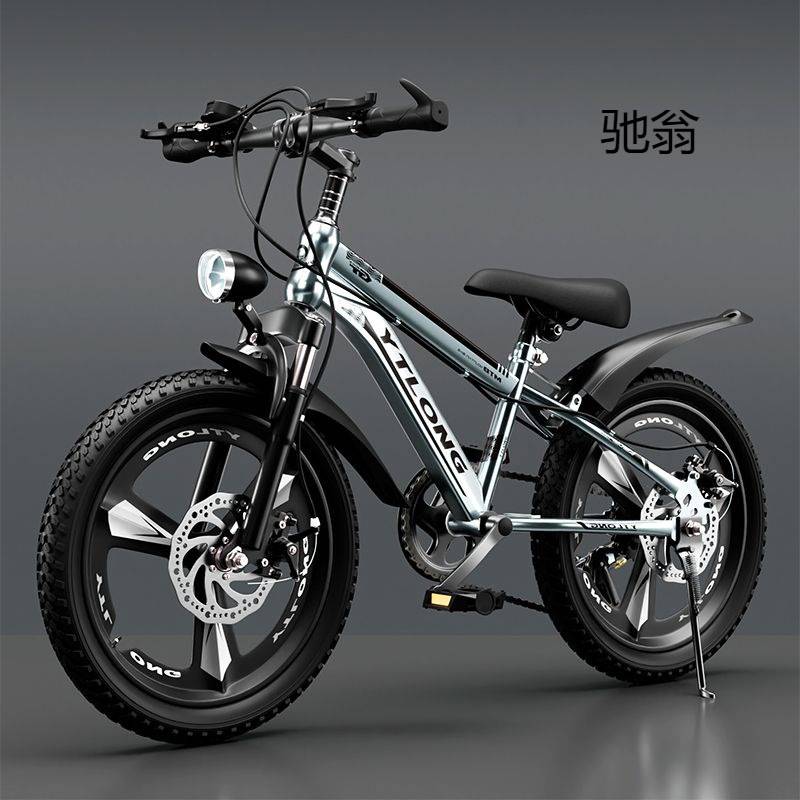 H6H自行车少儿6到8-10-12-15岁中大童男小孩单车山地越野车赛车变