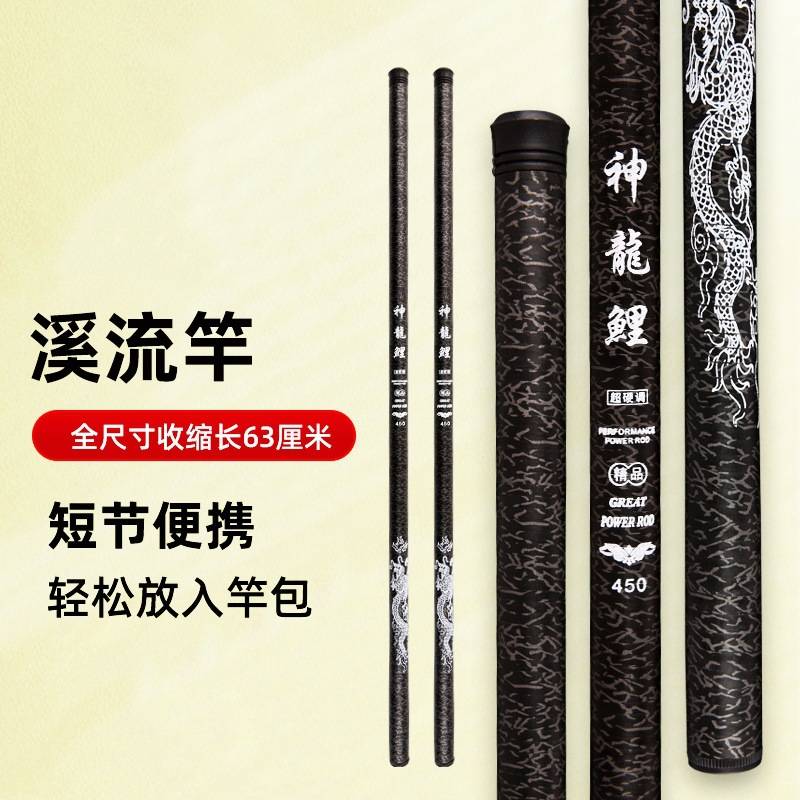 短节鱼竿溪流竿鲫鱼竿3.6米手竿玻璃钢钓鱼竿渔具鱼竿用品