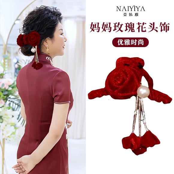 喜婆婆盘发头饰高端抓夹后脑勺头花鲨鱼夹敬酒服结婚红色喜庆发夹