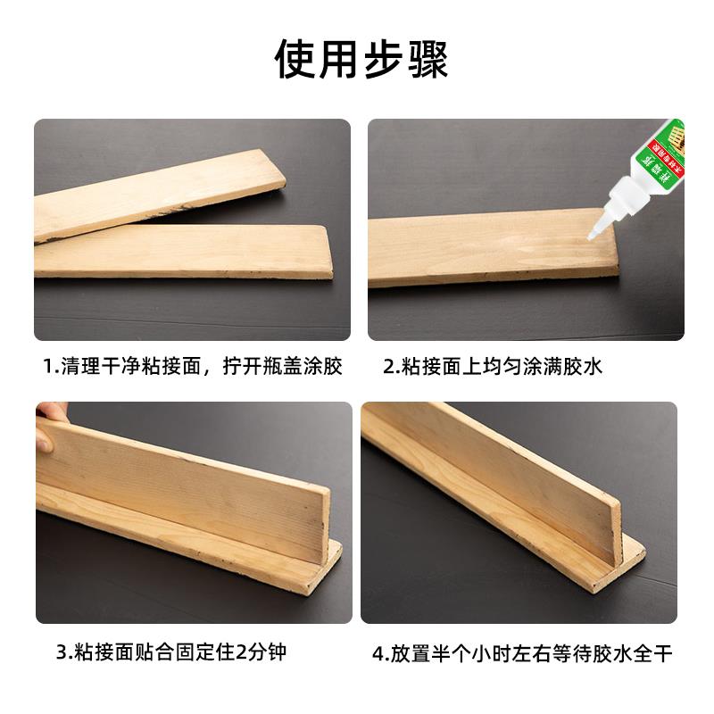 粘木头专用强力胶水家具红木木材开裂修复填充粘椅子凳子桌子松动