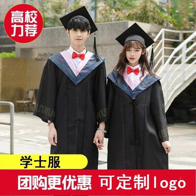 学士服大学生本科毕业袍礼服文科工科硕士博士服男女学院风学位服