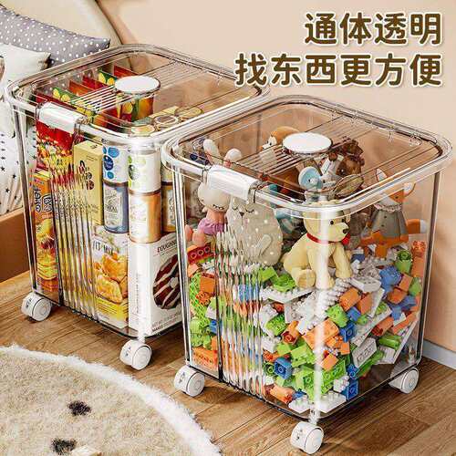 装娃娃的透明桶透明玩具收纳箱多功能零食整理箱大容量超大衣物塑