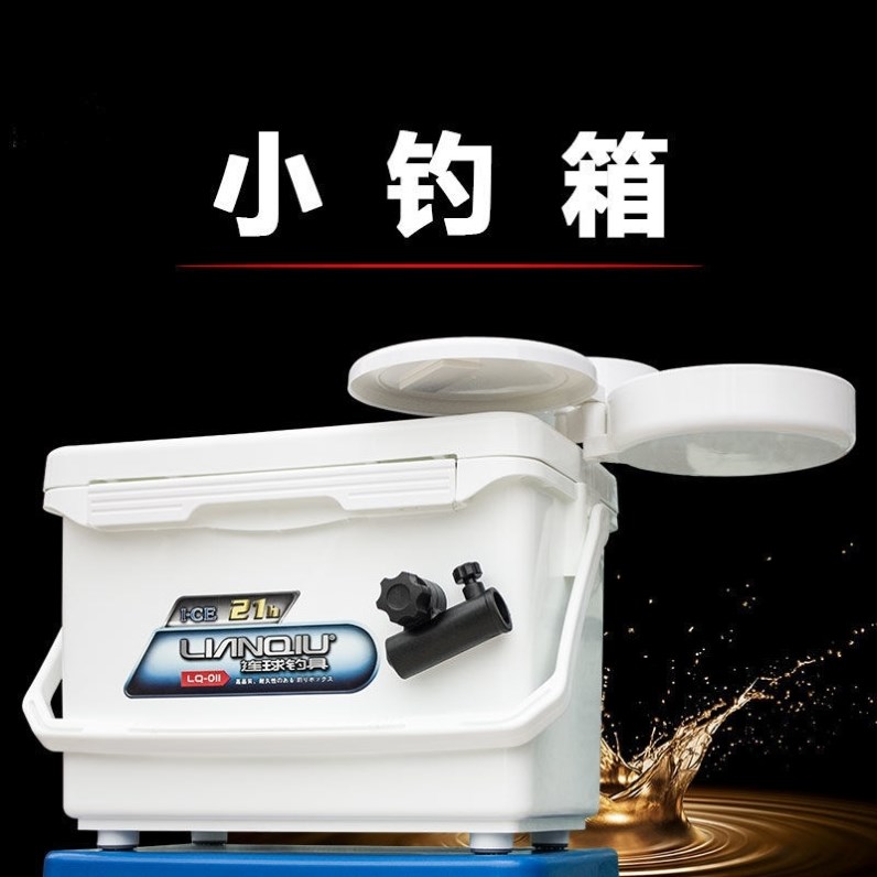 26升轻便可坐式钓箱 超轻网红硬式钓鱼箱 带伞升降脚磁饵盘