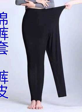 冬天套棉裤的裤皮外穿可以套棉裤的裤子女士罩裤可套棉裤弹力裤