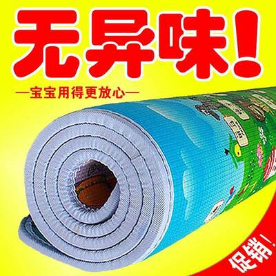 地垫冬季睡觉加厚无异味客厅卧室大面积儿童爬行透气秋可擦洗地毯