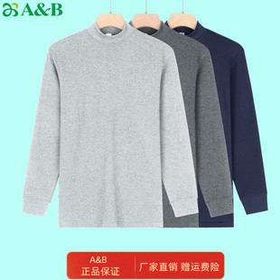 AB内衣秋衣纯棉男100%棉秋冬高领全棉单件上衣大码棉毛衫线衣衬衣