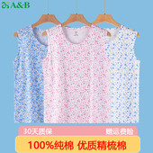 薄款 100%棉妈妈无袖 衫 AB内衣纯棉中老年背心士女夏季 全棉汗衫 睡衣