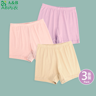 四角短裤 AB内裤 老式 中高腰宽松大码 E580 纯棉女士中老年老人平角裤