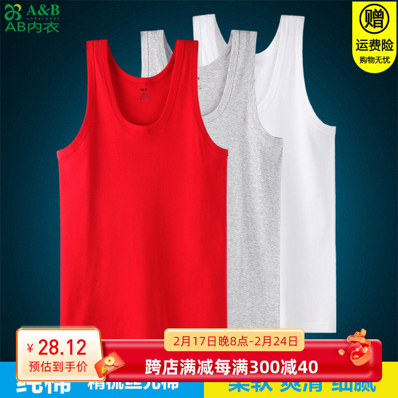 AB内衣背心男纯棉夏季薄款高档全棉丝光棉运动跨栏打底无袖汗6041