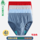 男士 头裤 纯棉高腰抗菌三角裤 中老年人爸爸裤 衩0922 宽松大码 ab内裤