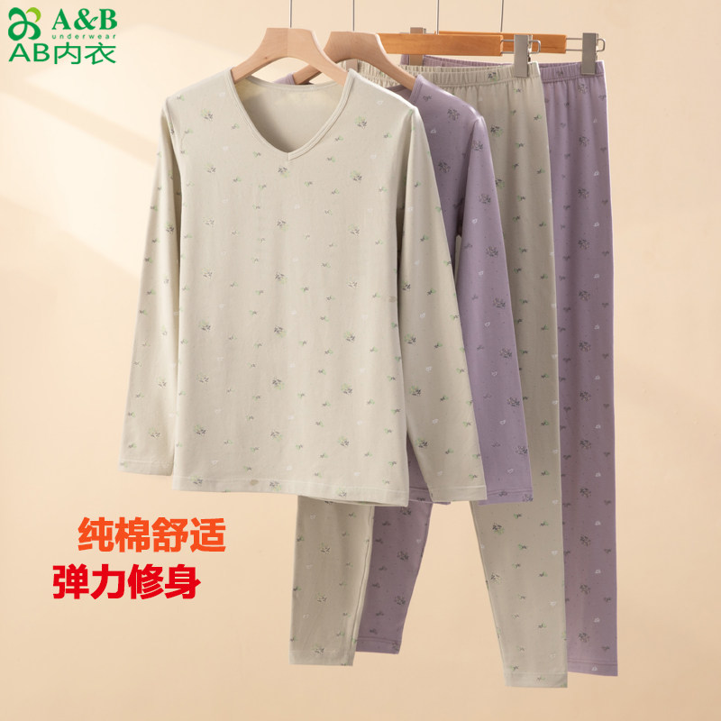 A&B弹力棉秋衣秋裤女保暖内衣套装秋冬薄款印花女生打底棉毛衫裤