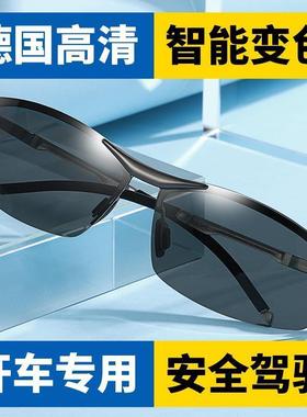 钓鱼夜视开车专用男士墨镜日夜两用偏光变色太阳镜男司机驾驶眼镜