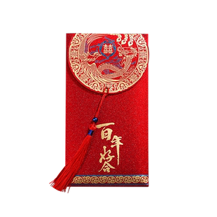 结婚红包随份子婚礼结婚专用份子钱闺蜜万元改口红包一对改口费