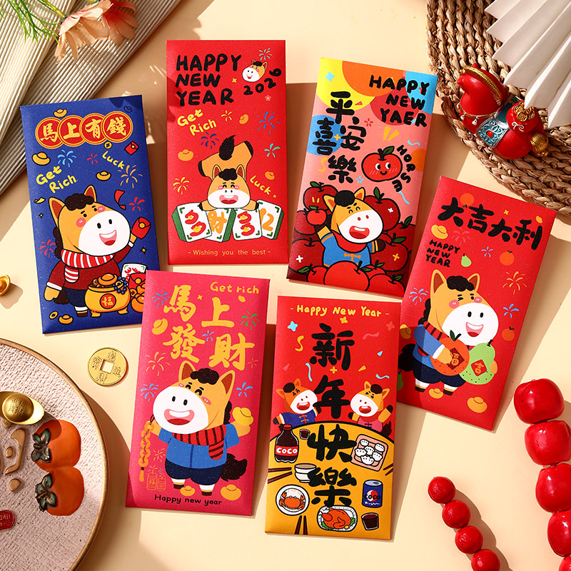 过新年红包袋通用春节利是封专用卡通压岁包2026马年发财定制LOGO