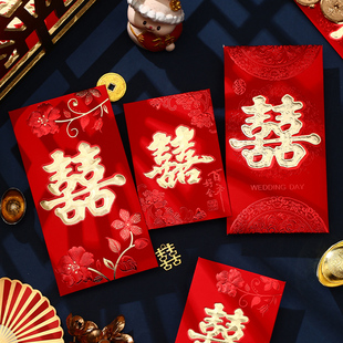 吾家有喜红包结婚专用新婚喜字红包封婚礼改口费大红包结婚万元