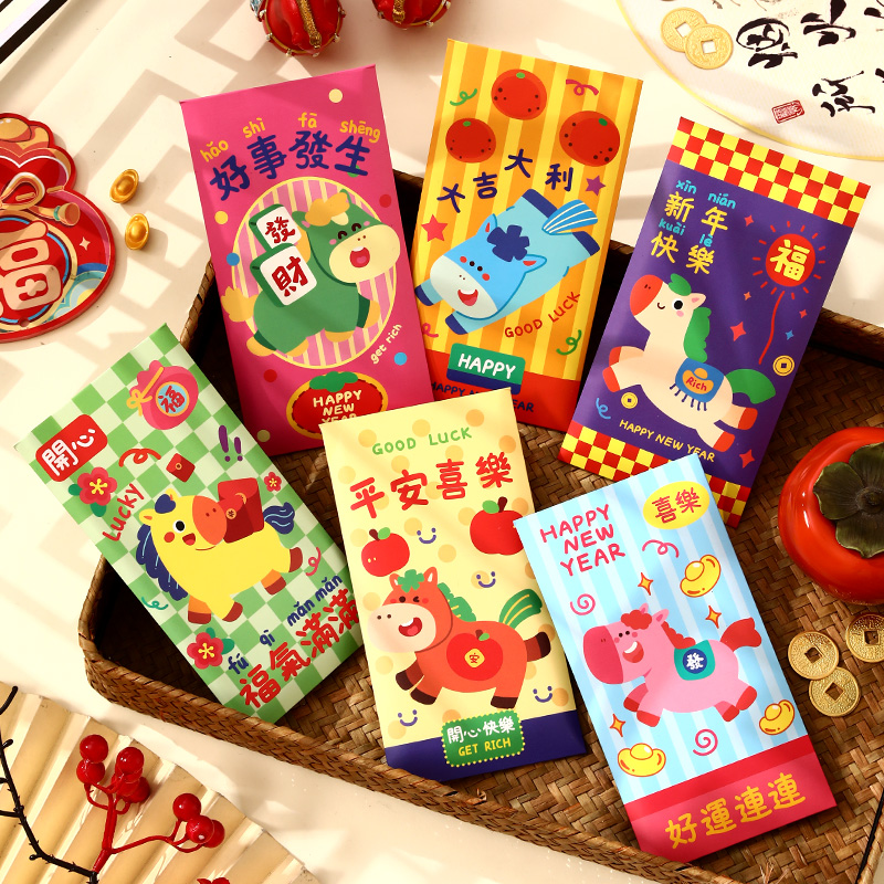 2026新款可爱卡通马年红包袋通用个性创意过新年利是封春节压岁包