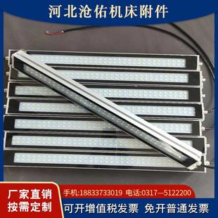 数控机床LED防水防爆220v工作灯车床方形铝壳防油照明灯24v机床灯