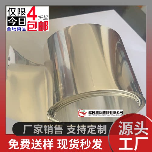高纯银片 足银9999银片纯银压片银片diy手工锔瓷锔钉银皮银料银片