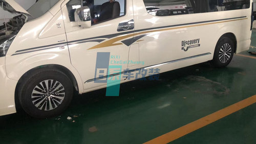 适用于 HIACE 海狮300系格兰维亚 grandia2019-2023 车身彩条