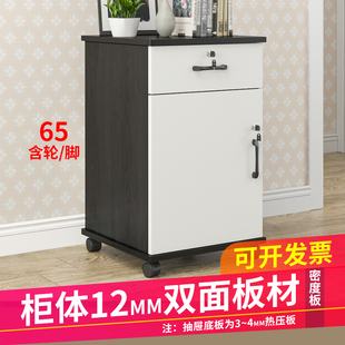 办公室移动文件柜带锁资料柜65高储物柜矮柜抽屉带导轨收纳柜矮柜