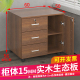 60打印机柜实木生态板桌下活动柜带抽屉文件柜移动矮柜带锁储物柜