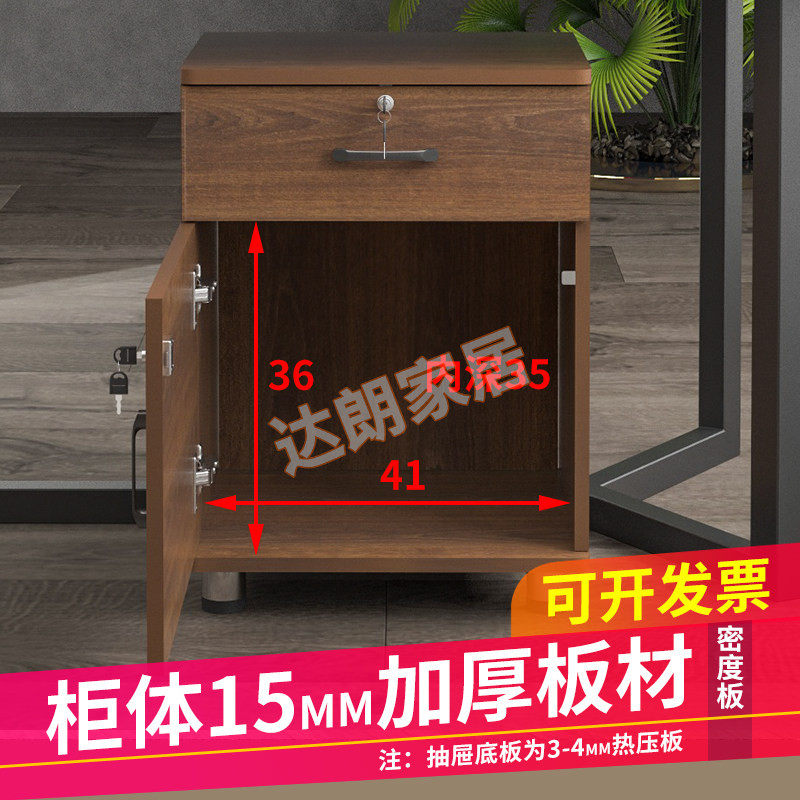 办公储物柜移动文件柜带锁收纳柜