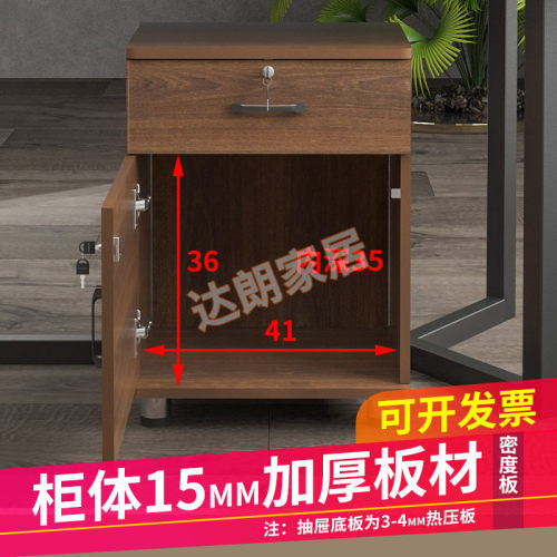 办公储物柜移动文件柜带锁收纳柜
