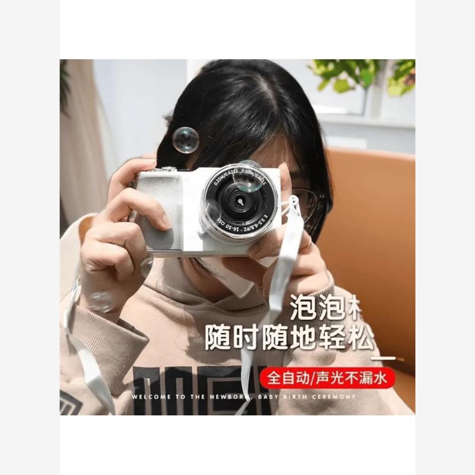 单反大小仿真泡泡相机全自动不漏水电动户外拍照仙女拍照道具模型