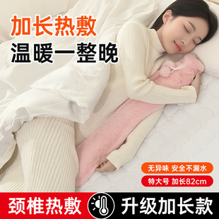 2025新款 长条注水热水袋被窝专用大号加长热敷暖水袋暖脚暖床神器