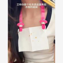 卡通干饭夹挂脖餐巾夹成人吃饭防溅手帕夹儿童口水巾夹可爱饭兜子