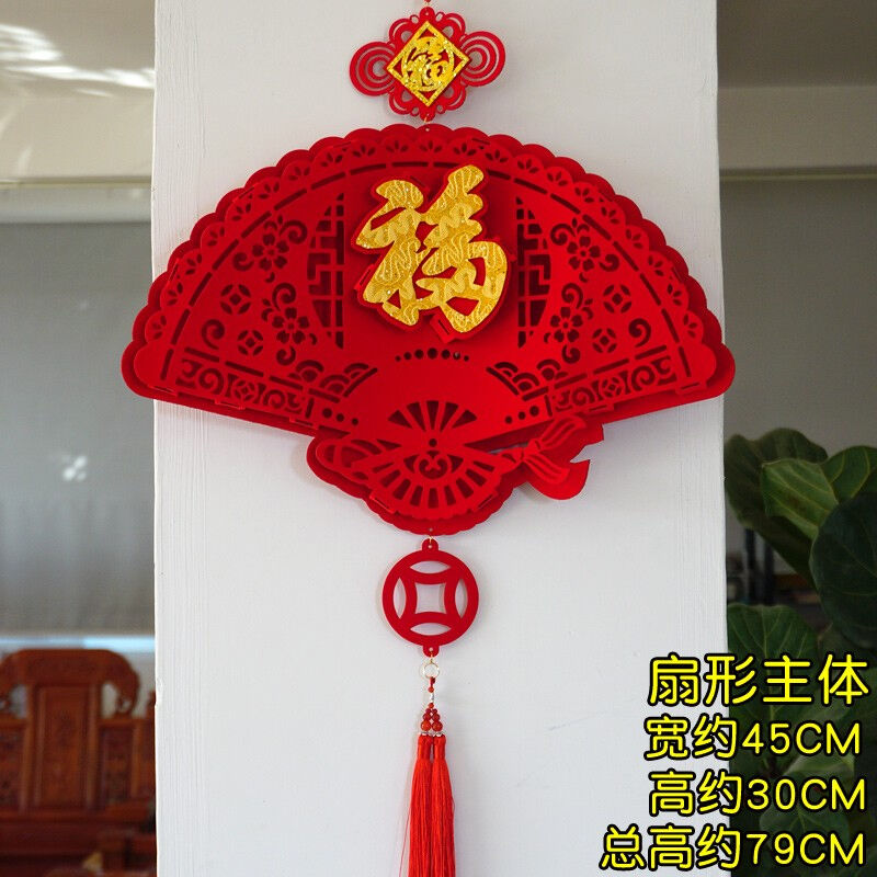 个性一百2024福字门贴龙年装饰新年挂件春节客厅布置贴中国结挂饰