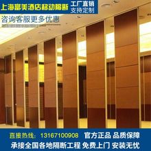新酒店移动隔断墙会议动宴会厅包厢办店活室高隔断饭公室折叠隔