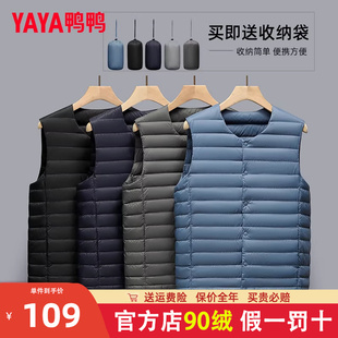 鸭鸭羽绒马甲男外穿2025新款圆领内胆秋冬季百搭轻薄坎肩外套潮K