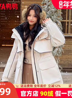 鸭鸭羽绒服女中长款过膝2025冬季新款时尚休闲连帽加厚保暖外套XB