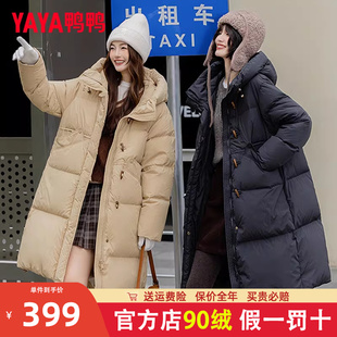 鸭鸭牛角扣羽绒服女中长款冬季新款时尚休闲连帽加厚保暖宽松外套