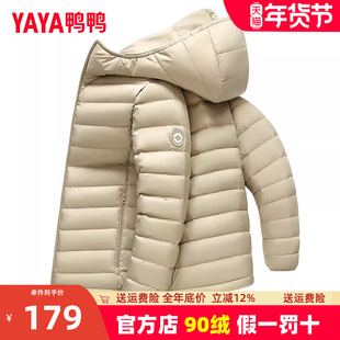 双11鸭鸭轻薄款羽绒服男新品休闲直筒短款连帽百搭保暖外套Y